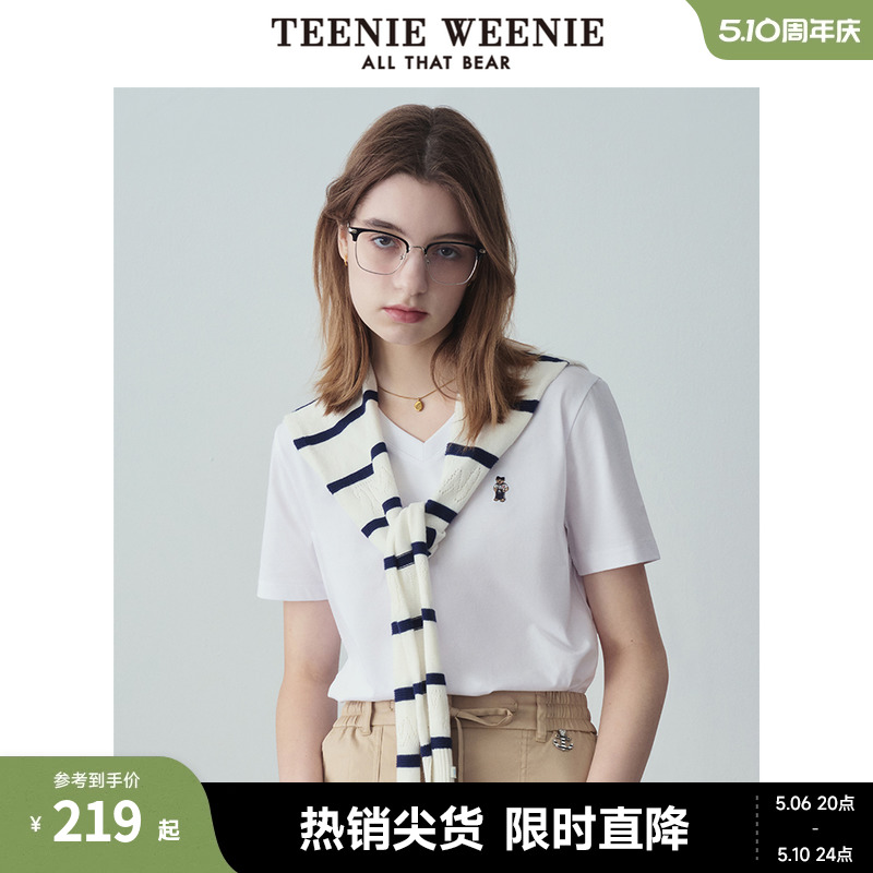 TeenieWeenie小熊2024春装新款简约条纹针织披肩高质感时尚穿