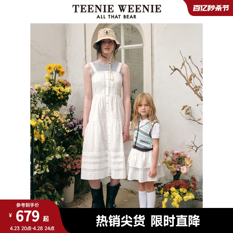 TeenieWeenie小熊女装2024春夏新款法式蕾丝花吊带连衣裙公主裙