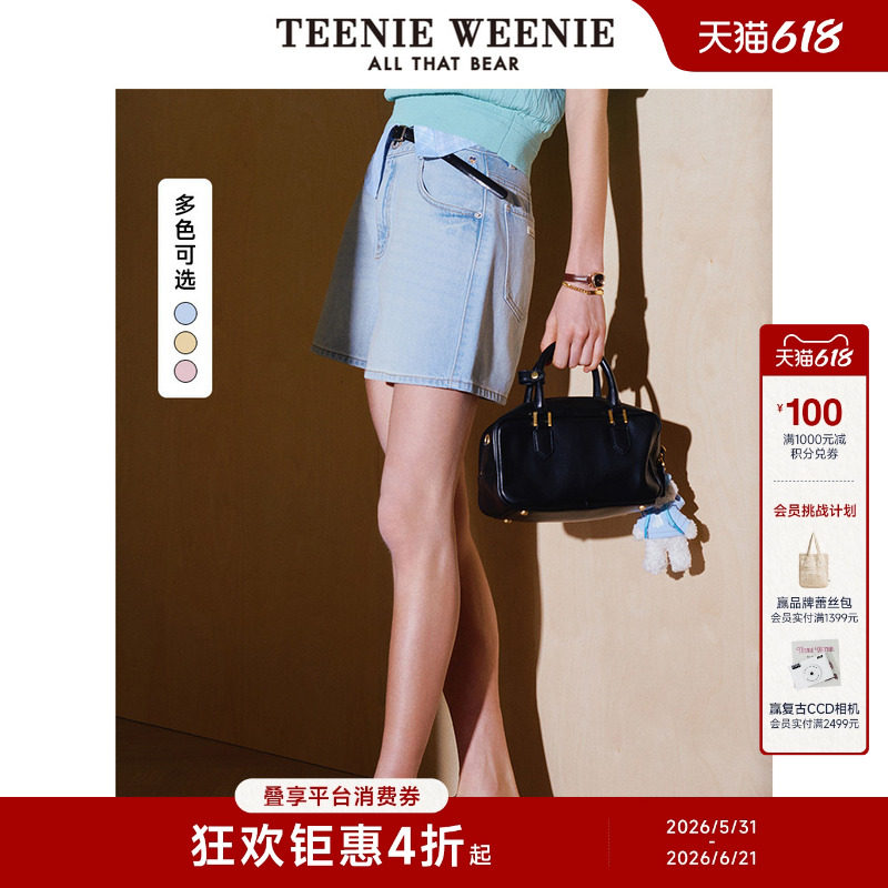 TeenieWeenie小熊女装牛仔短裤夏季甜酷俏皮刺绣多巴胺粉色休闲裤