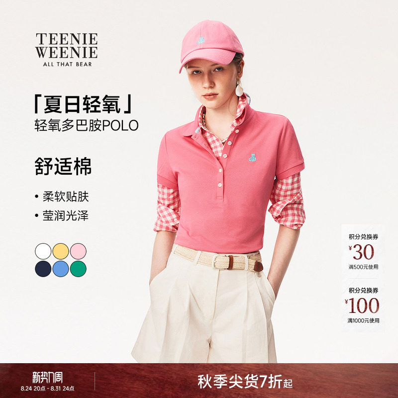 小熊女装时尚多巴胺T恤POLO衫