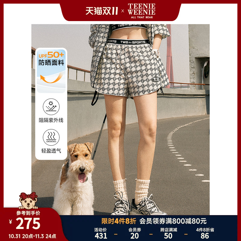 TeenieWeenie小熊宽松织带满印运动短裤防晒韩版裤子女夏新款
