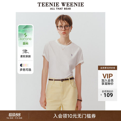 TeenieWeenie小熊女装+T恤