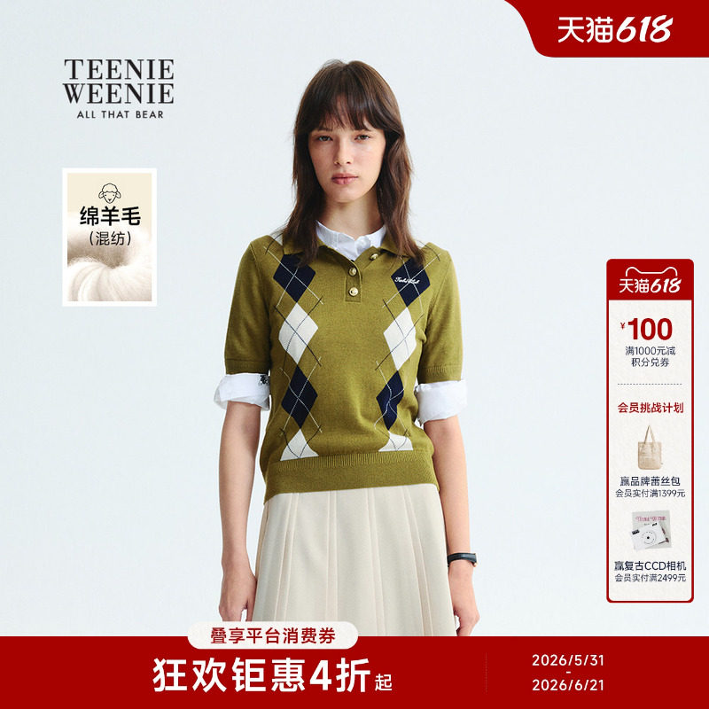 【含绵羊毛】TeenieWeenie小熊女装学院菱形格短袖套头T恤针织衫