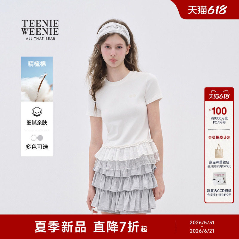 TEENIEWEENIE bearnova小熊女装2026夏款蝴蝶结刺绣荷叶边短T恤