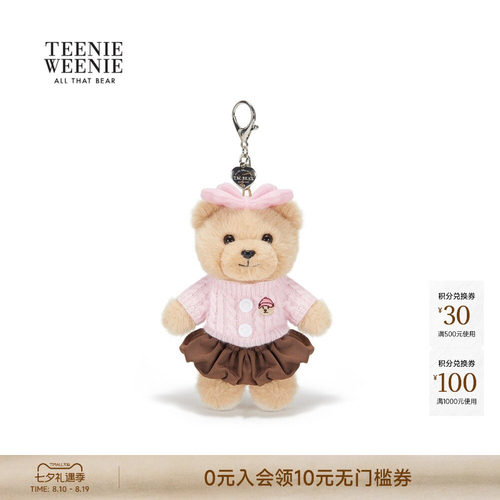 TEENIEWEENIE bearnova小熊蝴蝶结可爱玩偶26新款女士挂件钥匙扣