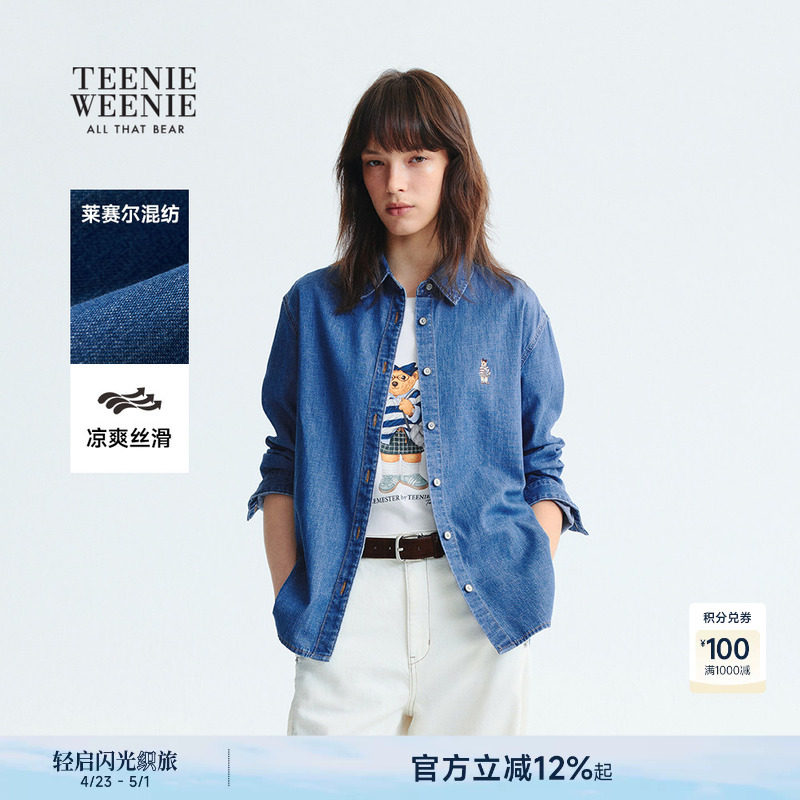 TeenieWeenie小熊女装衬衫秋季宽松舒适简约刺绣牛仔衬衣外套上衣