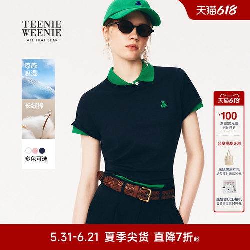 TeenieWeenie小熊女装T恤