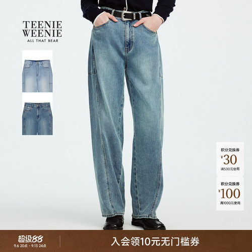 TeenieWeenie松弛感复古香蕉裤