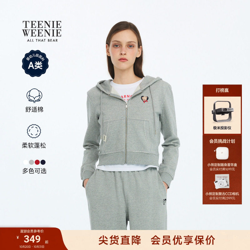 【A类】TEENIEWEENIE bearnova小熊女装26秋