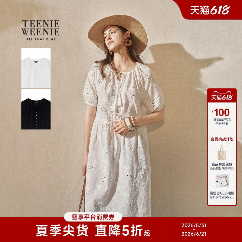 TeenieWeenie小熊女装连衣裙