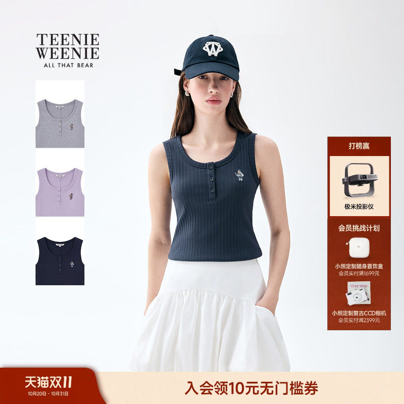 TeenieWeenie小熊女装T恤26夏季新品休闲舒适竖条纹刺