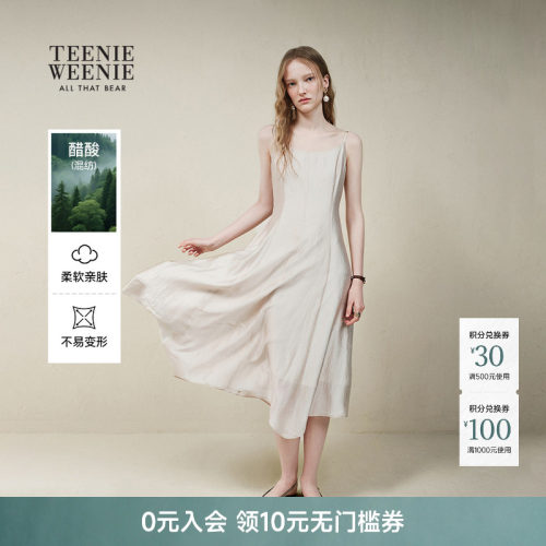 TeenieWeenie小熊女装连衣裙2
