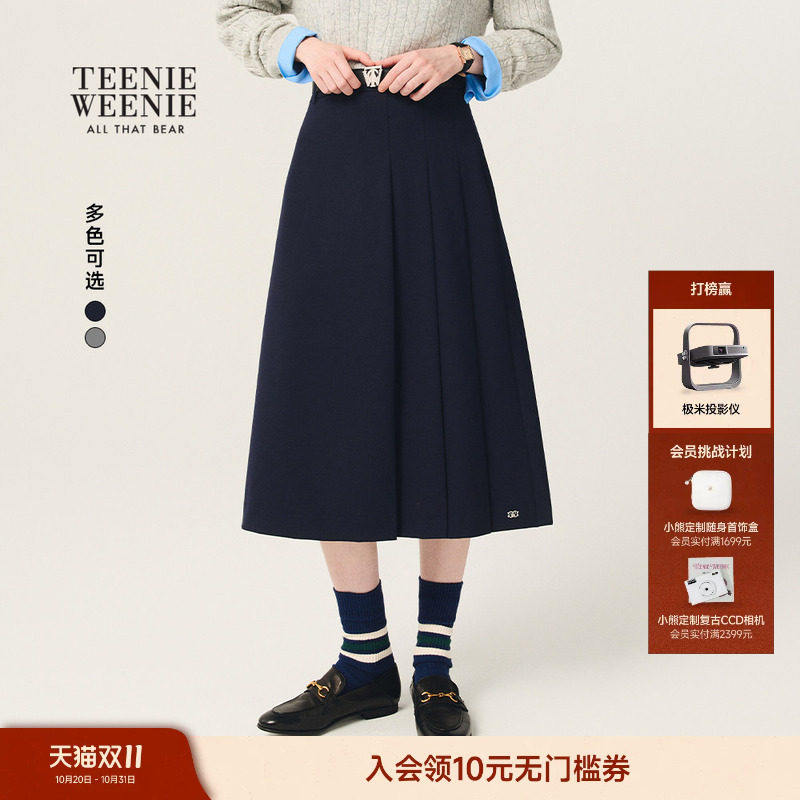 TeenieWeenie小熊女装春秋气质通勤中长款高腰A字裙百褶