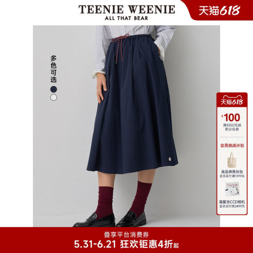 TeenieWeenie小熊气质伞裙半身裙