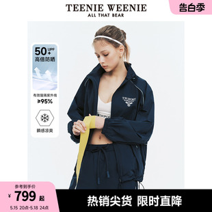 TeenieWeenie小熊2024新款 防晒凉感 宽松外套 UPF50 连帽拉链衫