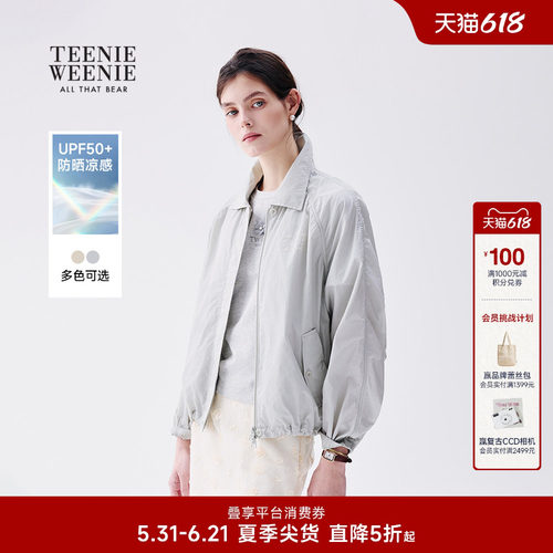 TeenieWeenie小熊女装外套