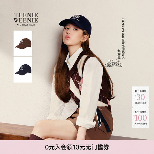 TeenieWeenie学院风棒球帽子