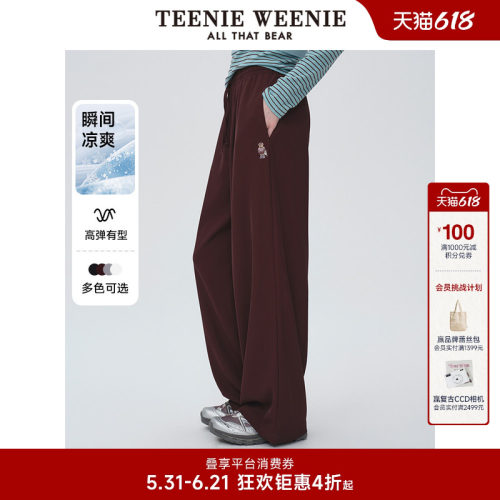 TeenieWeenie小熊女装+休闲裤