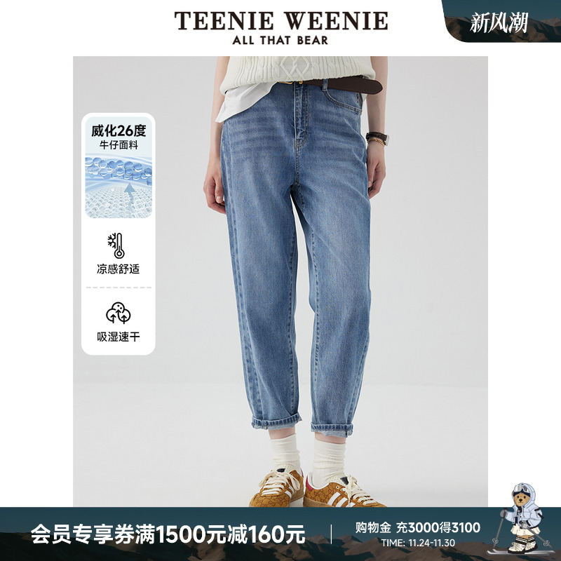 TeenieWeenie小熊秋季简约复古松弛感牛仔裤慵懒风锥形休闲裤女装
