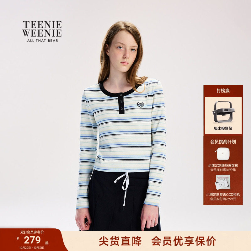 TeenieWeenie小熊女装T恤26春夏新品清新柔和撞色条纹