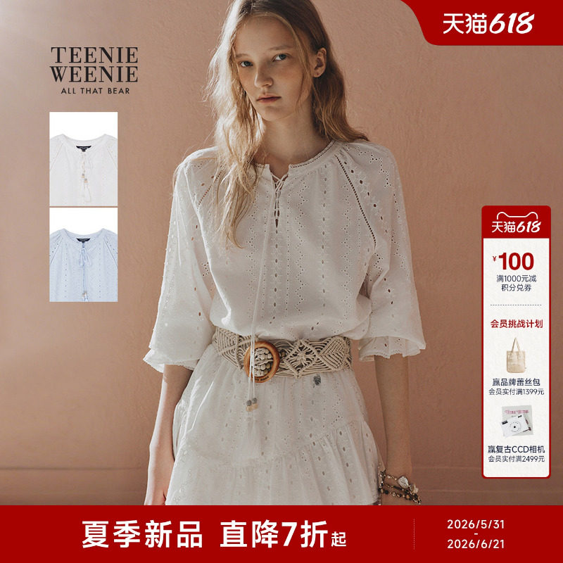 【千金微光裙】TeenieWeenie小熊女装夏日设计感长袖衬衫裙套装
