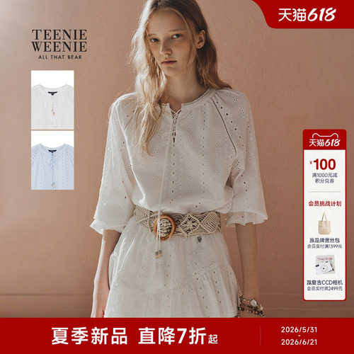 TeenieWeenie小熊女装衬衫