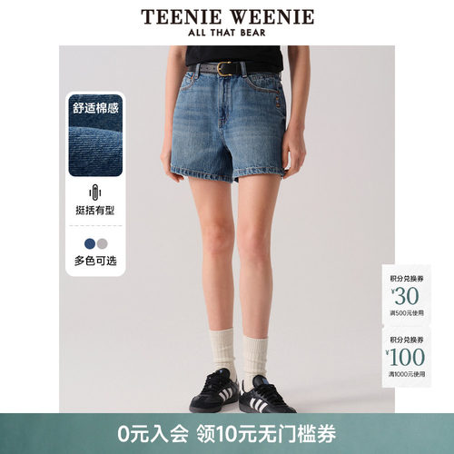 TeenieWeenie小熊女装短裤