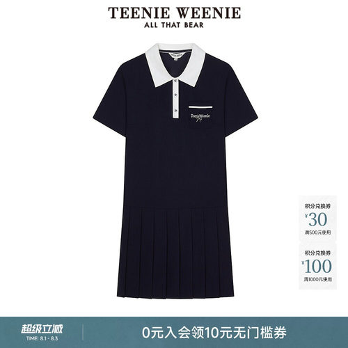 TeenieWeenie小熊女装+连衣裙