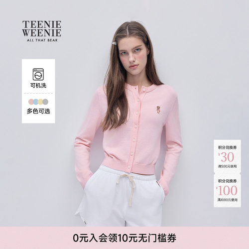 TeenieWeenie小熊女装针织开衫