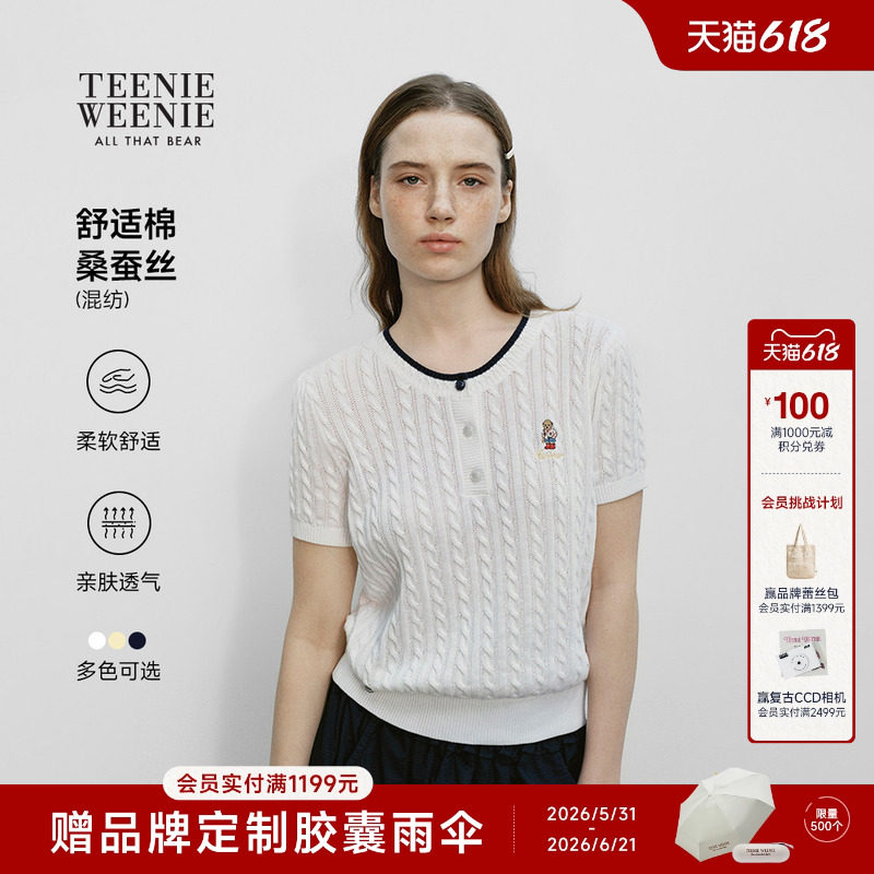 TeenieWeenie小熊女装26夏新品款休闲绞花套头圆领短袖T恤针织衫