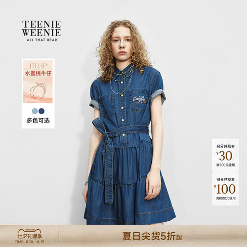 小熊女装莱赛尔水蜜桃牛仔连衣裙