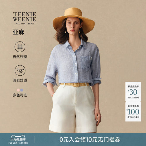 TeenieWeenie小熊女装衬衫