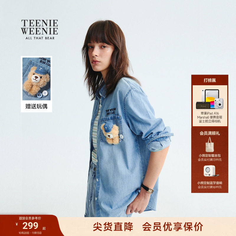 TeenieWeenie小熊女装春秋季时髦复古美式宽松刺绣落肩牛仔衬衫