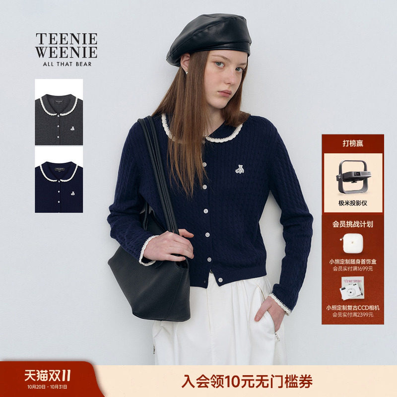 TeenieWeenie小熊女装毛衣26年春夏款休闲撞色手钩花边
