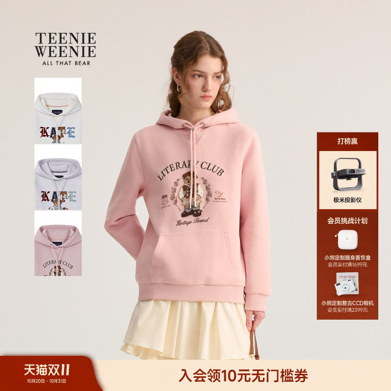 TeenieWeenie小熊女装春秋季休闲大熊印花舒适宽松空气层