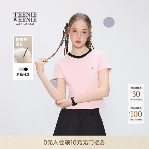 TEENIEWEENIEbearnovaT恤