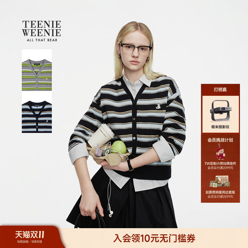 TeenieWeenie小熊女装毛针织衫26年春夏新款休闲活力条纹V领开衫