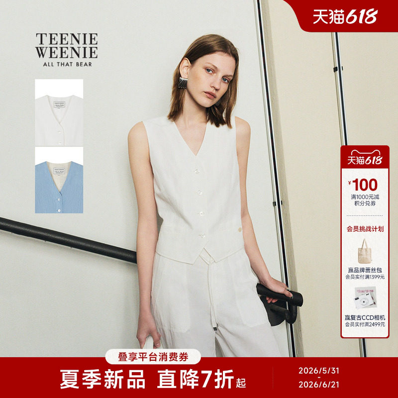 TeenieWeenie小熊女装26夏季新款时尚复古轻盈舒适通勤西装马甲