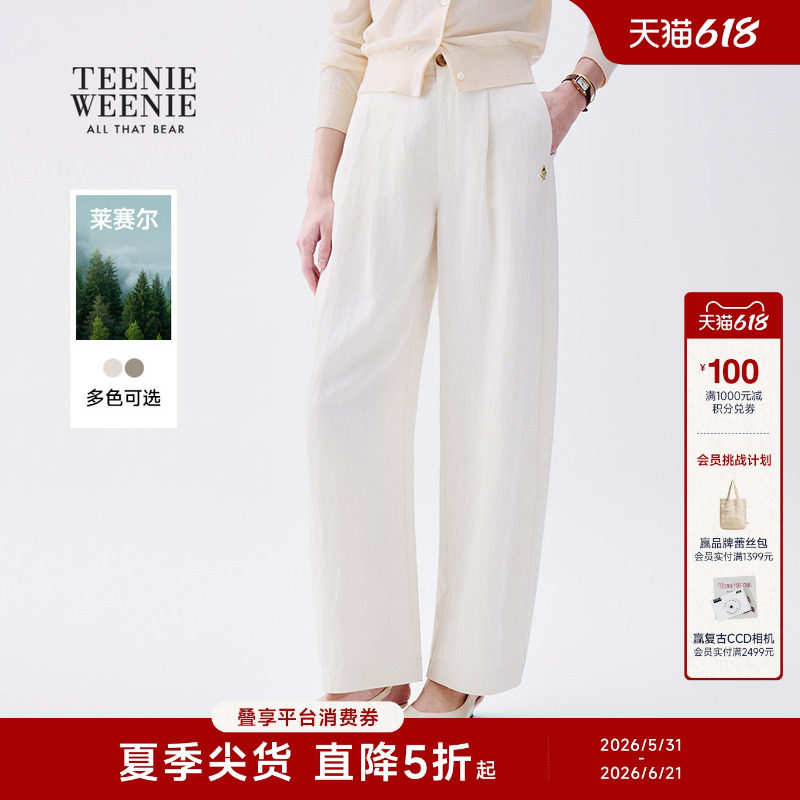 TeenieWeenie小熊女装休闲裤26春夏新品休闲时髦舒适香蕉裤长裤
