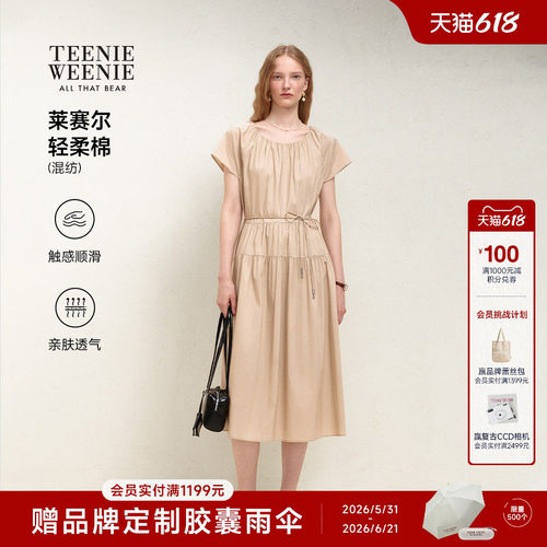 TeenieWeenie小熊女装连衣裙
