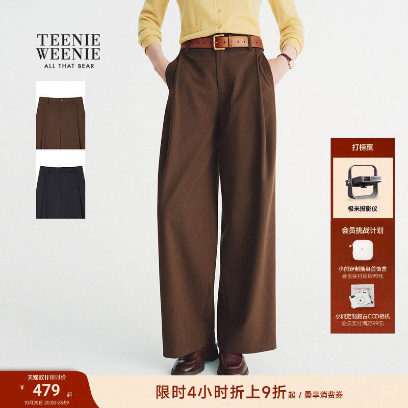 TeenieWeenie小熊休闲裤女26秋季新款通勤复古学院高腰直筒西装裤
