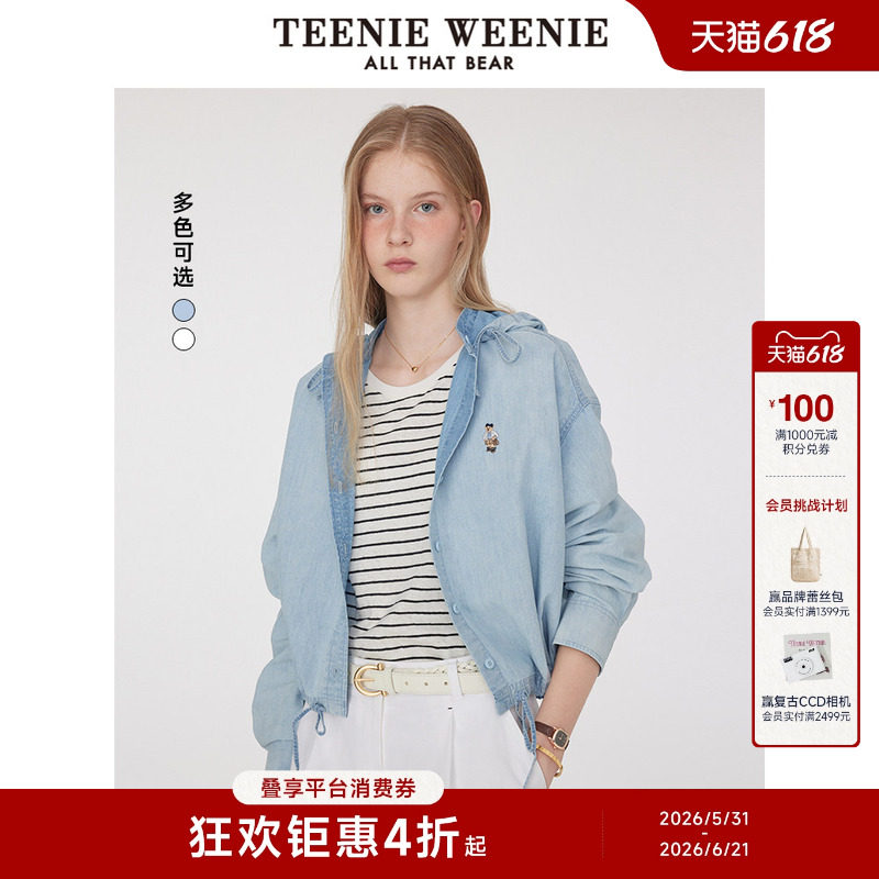 TeenieWeenie小熊牛仔外套夏季轻薄小个子短款时尚上衣白色女