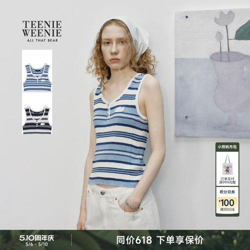 TeenieWeenie小熊女装毛针织衫