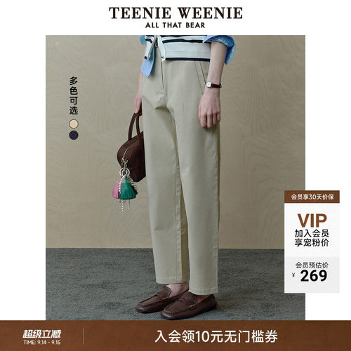 TeenieWeenie小熊女装+休闲裤