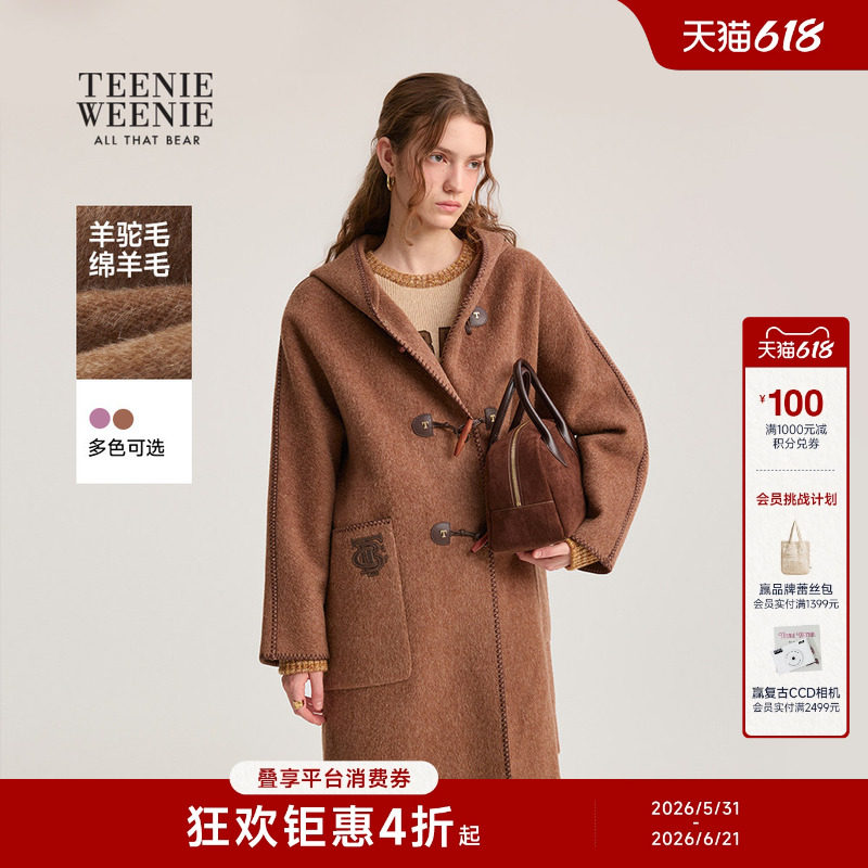 【初代千金牛角扣】TeenieWeenie小熊女绵羊毛羊驼毛双面毛呢大衣