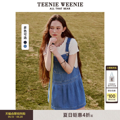 TeenieWeenie小熊女装＋连衣裙
