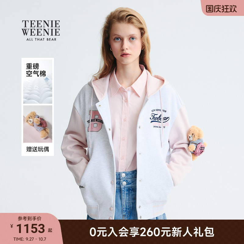 TeenieWeenie活力少女感连帽卫衣