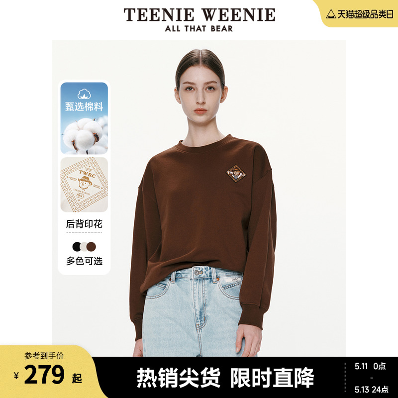 TeenieWeenie小熊女装2024春装新款复古慵懒风圆领印花套头卫衣女