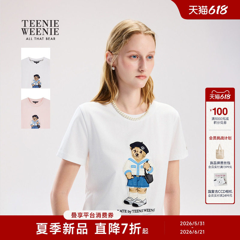 TeenieWeenie小熊女装T恤26年夏季新款俏皮活力大熊图案圆领短袖