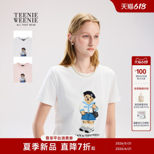 TeenieWeenie小熊女装T恤26年夏季新款俏皮活力大熊图案圆领短袖